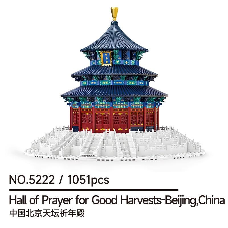 High-Standard 1051Pcs Top-Grade Beijing Superior-Grade Tiananmen Top-Grade Square First-Class Chinese Superior-Grade Ancient Construction-Set Design NO.5222