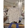 Aesop Air Bebek Elbisesi Tnprng011i