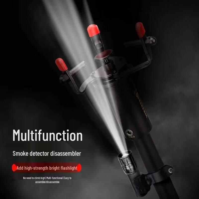 4-Meter Single-Claw Fire Safety Sensor Disassembly Tool