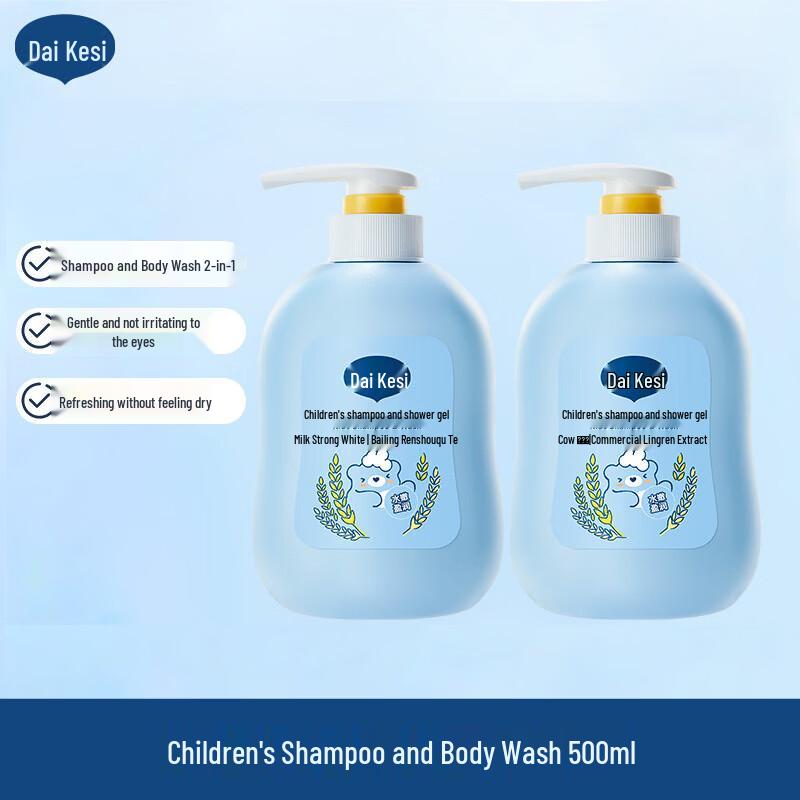 Dexter Kids 2-in-1 Shampoo & Body Wash