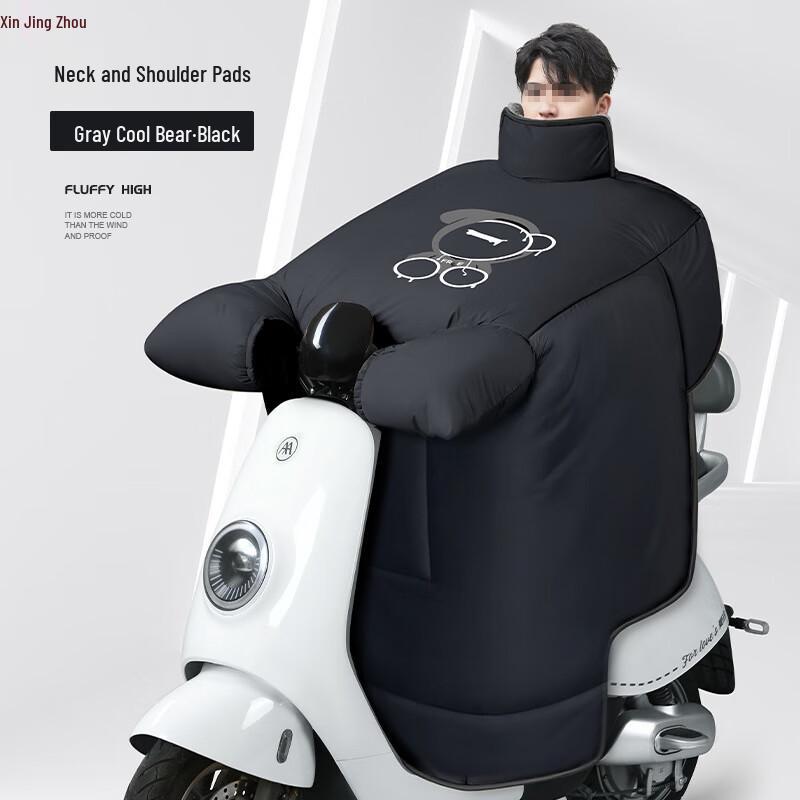 Electric Scooter Windproof & Waterproof Leg Cover