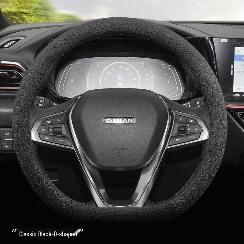 Changan Oshan X5 Plus/Z6/X7 Plus Ultra-Thin Suede Steering Wheel Cover - Sweat-Absorbing, Special Grip for Summer