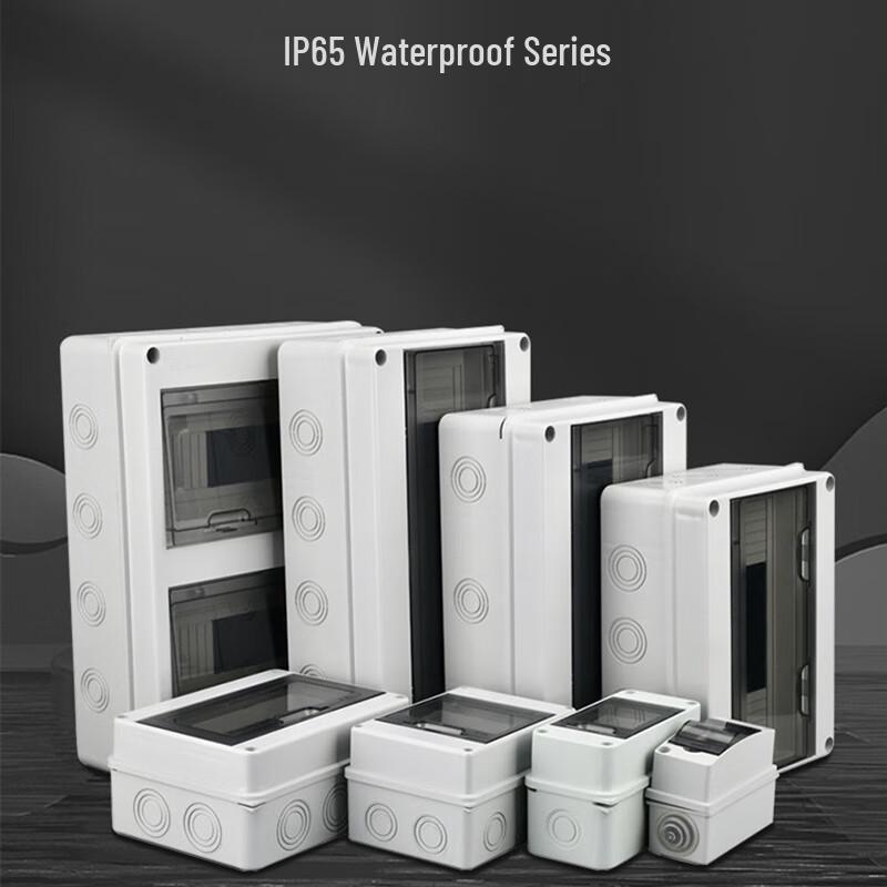 Jing Si Tan Outdoor Waterproof Distribution Box