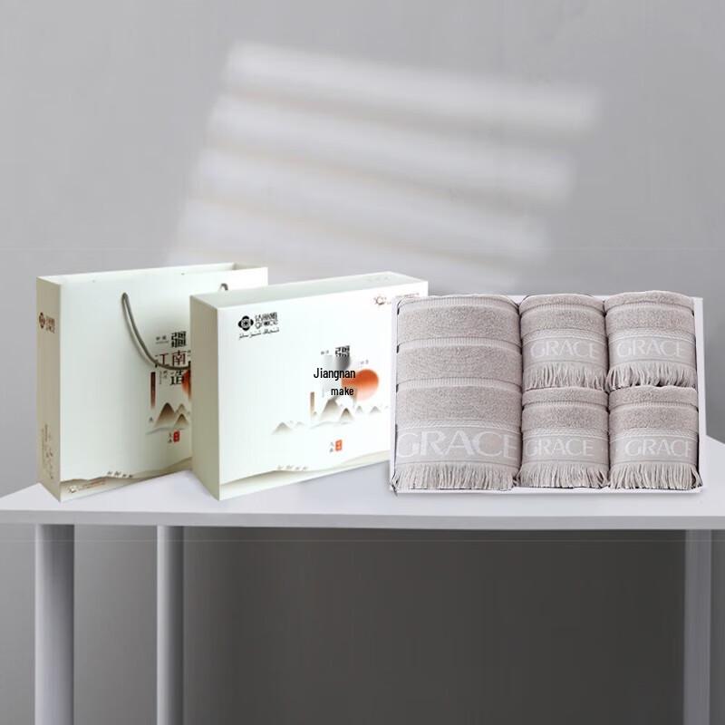 Jellyat Premium Xinjiang Cotton Absorbent Towel Set