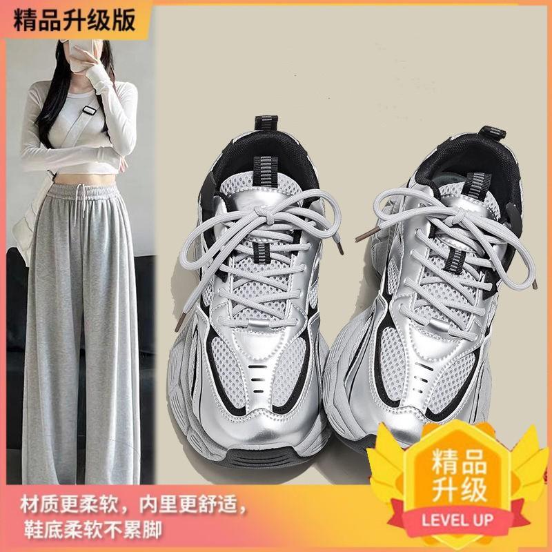 

Нишевые черные кроссовки для пап, детские осенне-зимние новые универсальные студенческие платформенные легкие повседневные спортивные туфли 40 серебряный