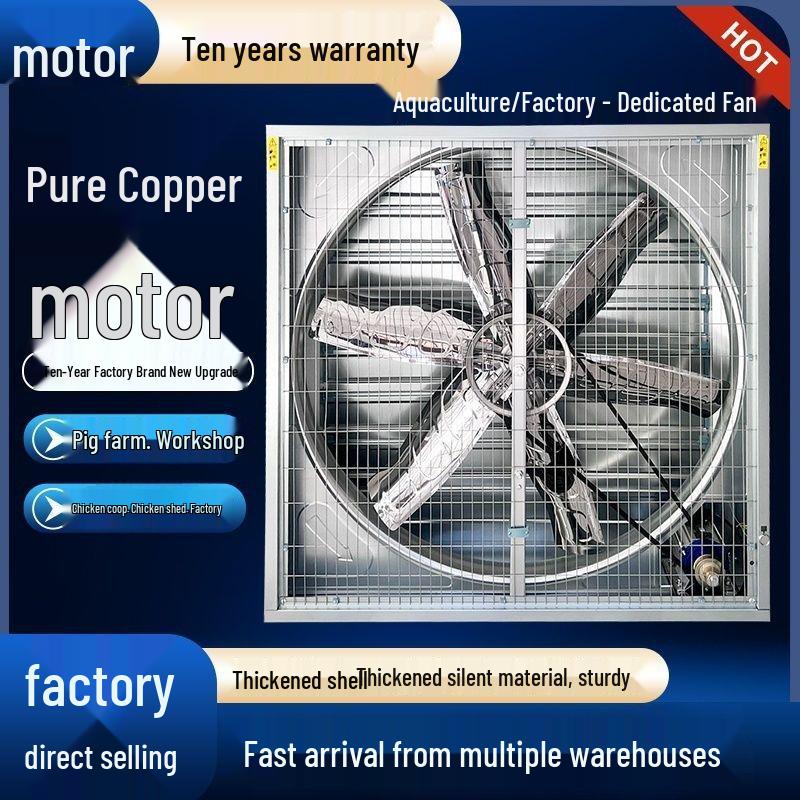 Pure Copper Motor Ventilation Fan for Livestock Farms