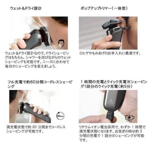 Philips Reciprocating Rechargeable S7000 Wet & Dry Electric Shaver S7786/50