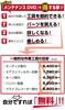 Camry Maintenance DVD Interior Exterior Smartphone (AXVH70) All-in-One &