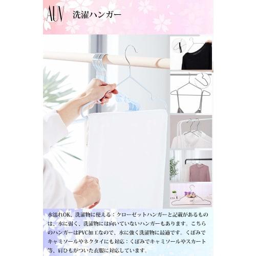 AUV Non-Slip Clothes Hangers, Set of 30, Made of PVC with Special Rubber Coating, Multi-functional, Non-Slip, Deformation-Resistant, Flexible Clothes