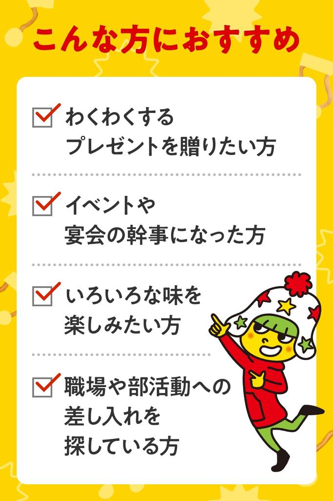 Oyatsu Company Baby Star Ramen Mini Assortmentsboks med Mini Håndkle 1 Boks 5 smaker