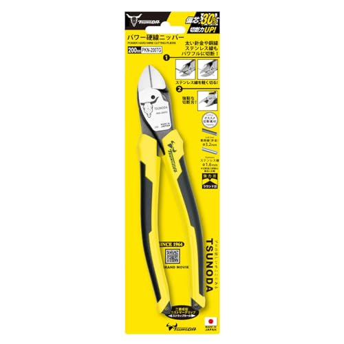 TSUNODA Power Hard Wire Nippers, Eccentric, for Electrical Work, 200mm, PKN-200TG