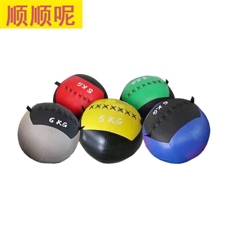 Solid Medicine Ball