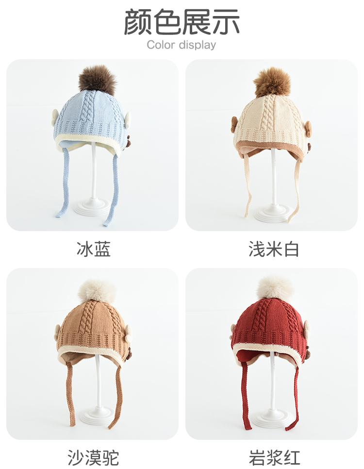 Winter Children's Knitted Hats with Thickened Warmth, Windproof and Ear Protection for Girls and Boys