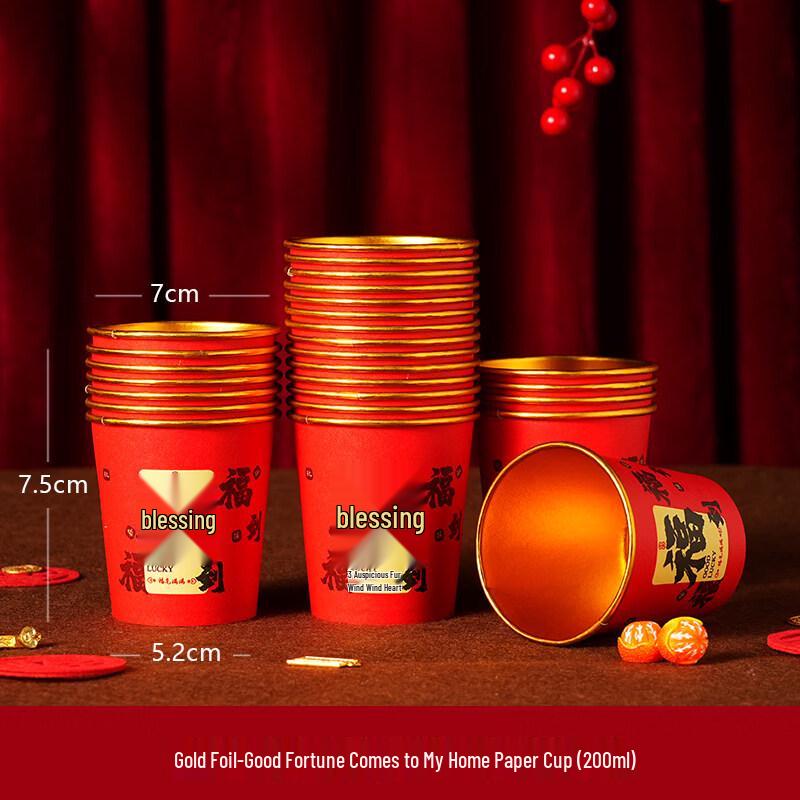 Fu Character Disposable Rice Husk Tableware Set
