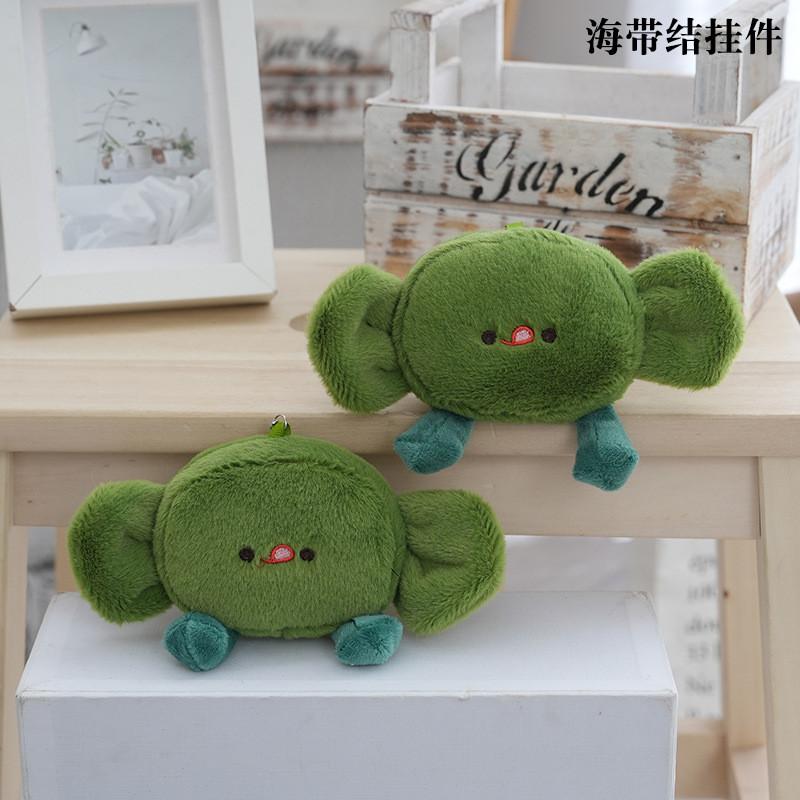 Unique Fun And Seaweed Knot Plush Toy With Soft Fur For Cute Backpack And Decor Keyring