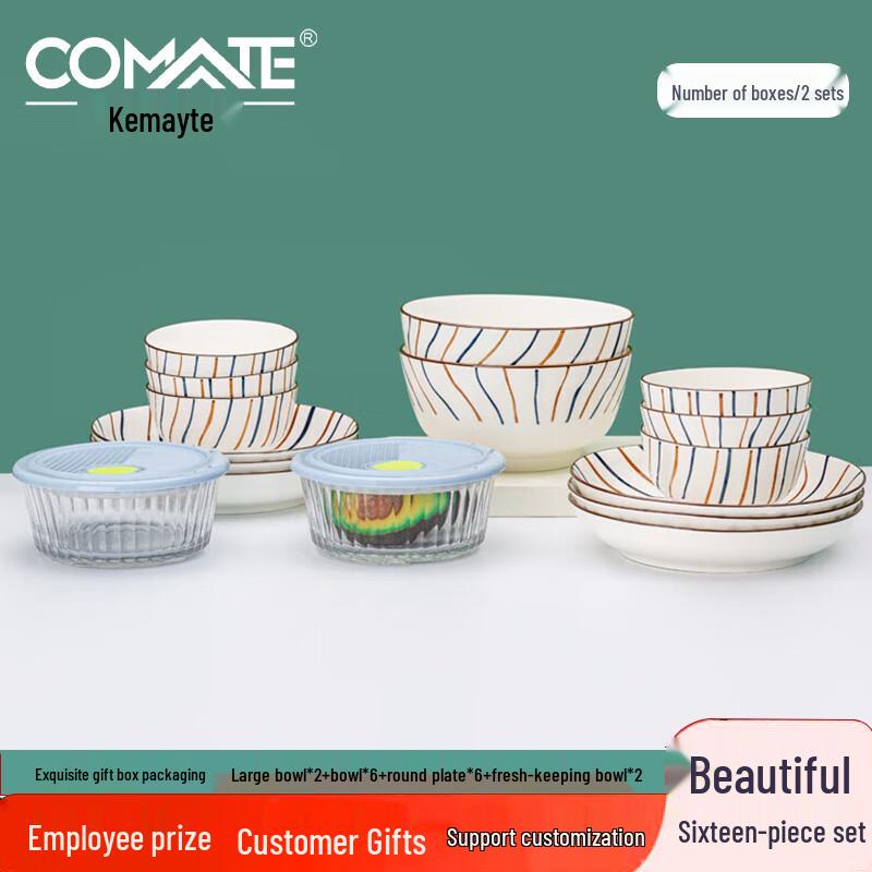 COMATE Ceramic Dinnerware and Storage Set