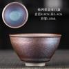 Jianyang Jian Zhan Fornace Ceramica Goccia d'Olio Minerale Originale Corpo in Ferro Tazza del Maestro Tazza da Tè Kung Fu Tazza da Degustazione Set da Tè Tazza da Tè
