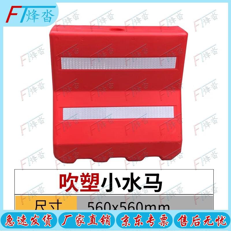 Water-Filled Traffic Barrier