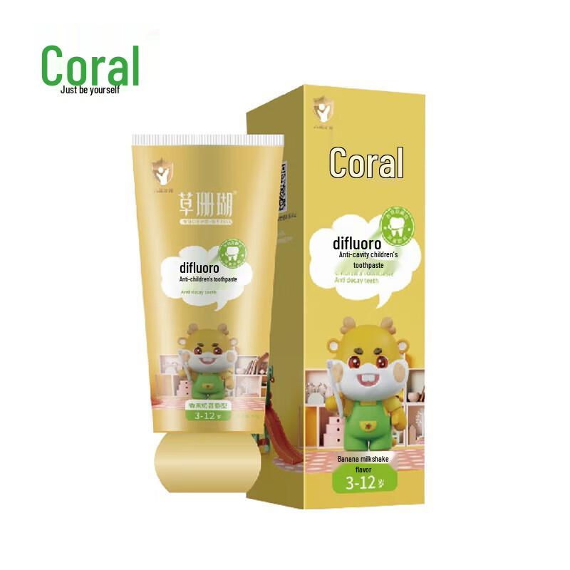 

Caoshanhu Kids Anti-Cavity Toothpaste