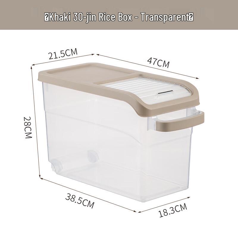 Naijiang 30lb Push-Lid Sealed Rice Storage Bin