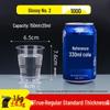 Baisenjie 150ml Einweg-Plastikbecher