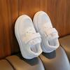 Children's White Shoes, Summer Sports Shoes for Boys and Girls, Breathable Casual Mesh Panel Shoes, Baby Shoes