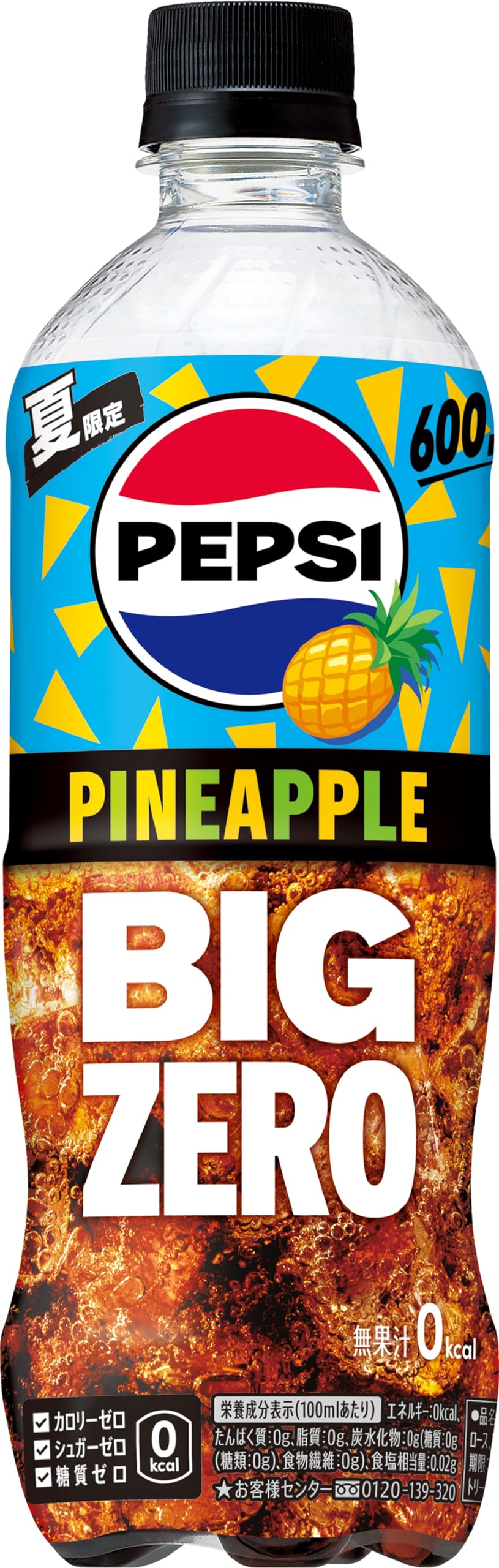 

Газированный напиток Suntory Pepsi BIG ZERO PINEAPPLE PEPSI Cola Zero 600 мл x 24 бутылки
