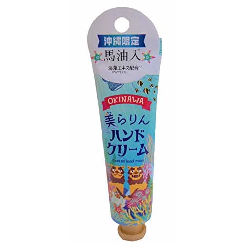 

Hand cream, popular gift for women, Okinawan horse oil, marine floral scent