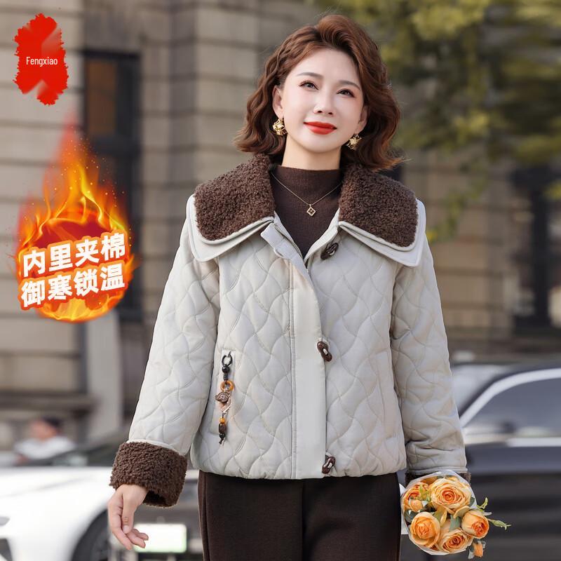 

Модная куртка с подкладкой для женщин среднего возраста 2XL