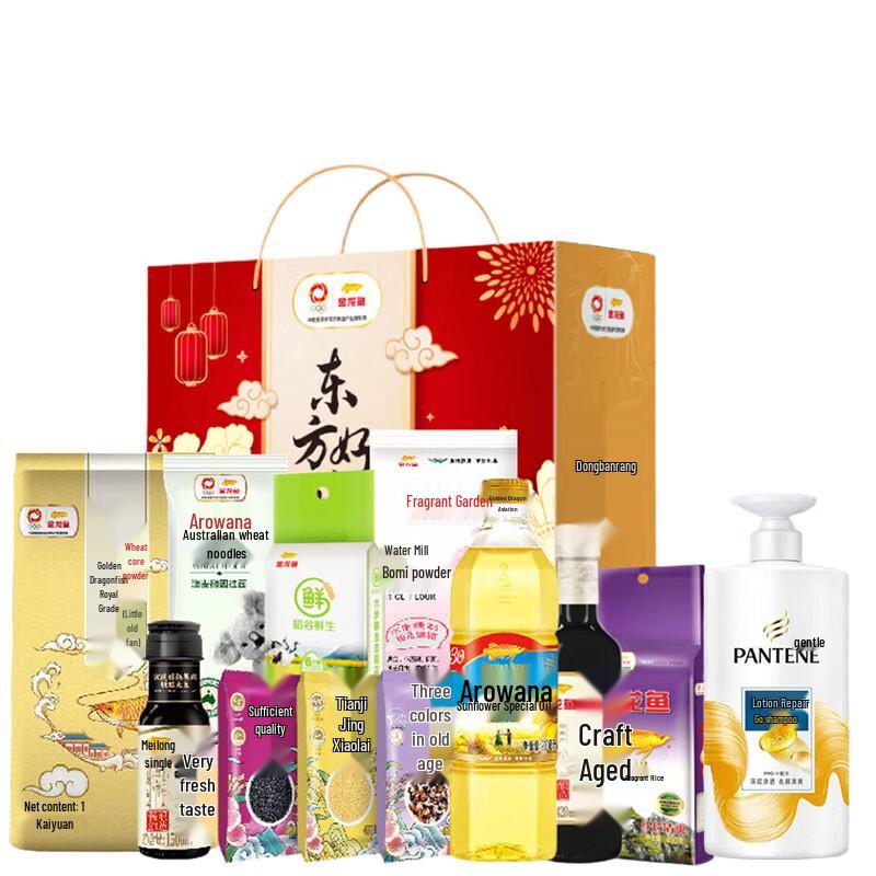 Pantene Lotion Repair Anti-Dandruff Shampoo