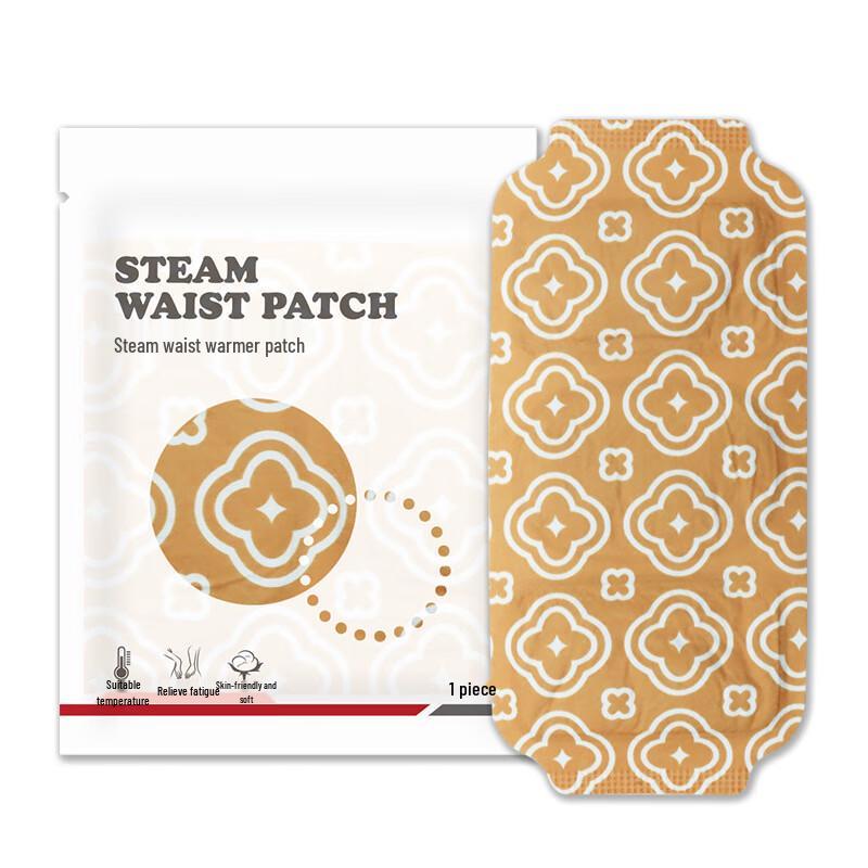 Self-Heating Wormwood Graphene Abdomen & Waist Patch