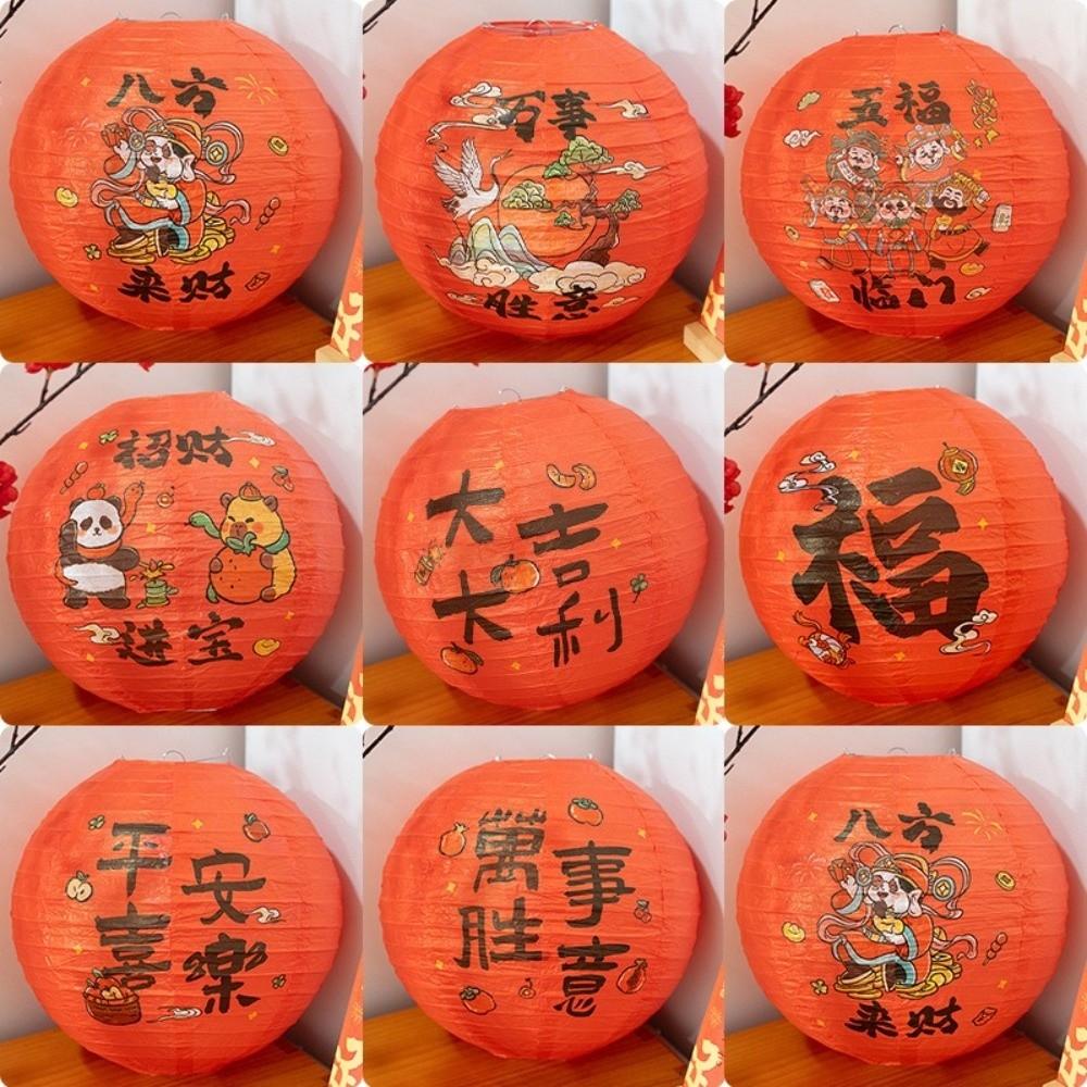 Retro Style Chinese Paper Lantern Round Shape Handmade Lucky Lantern Ornament Fu Character 30cm Festival Lantern