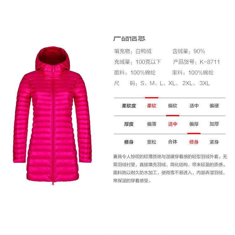 

Новая зимняя одежда легкая, средней длины и длинная модная приталенная куртка пуховик женская большого размера с капюшоном ультралегкая куртка 4XL розовый