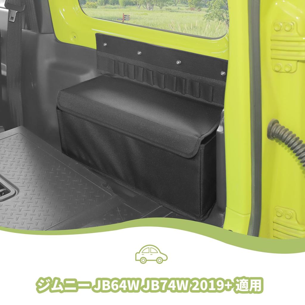 ANTC Jimny Sierra JB64W JB74W Storage Box Rear Seat Storage Headrest Holder Box Table Small Item Storage Scratch Prevention Increased Space Sleeping