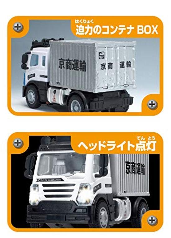 RC pracovní vozidlo Kyosho Egg