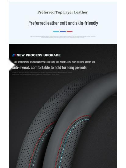 D-Shaped Genuine Leather Steering Wheel Cover: Non-Slip, Sweat-Absorbent, Ultra-Thin, Breathable, Universal Fit for All Seasons