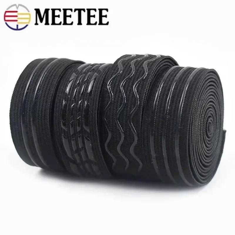 3/5/10M Meetee 20-50mm Silicone Elastic Band for Underwear Non-slip Rubber Webbing Ribbon Garment Bands DIY Sewing Accessories