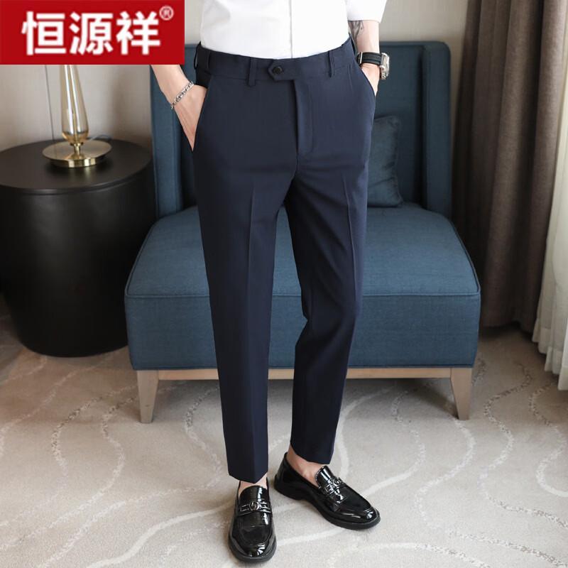 Hengyuanxiang Men's Slim Fit Business Casual Suit Pants