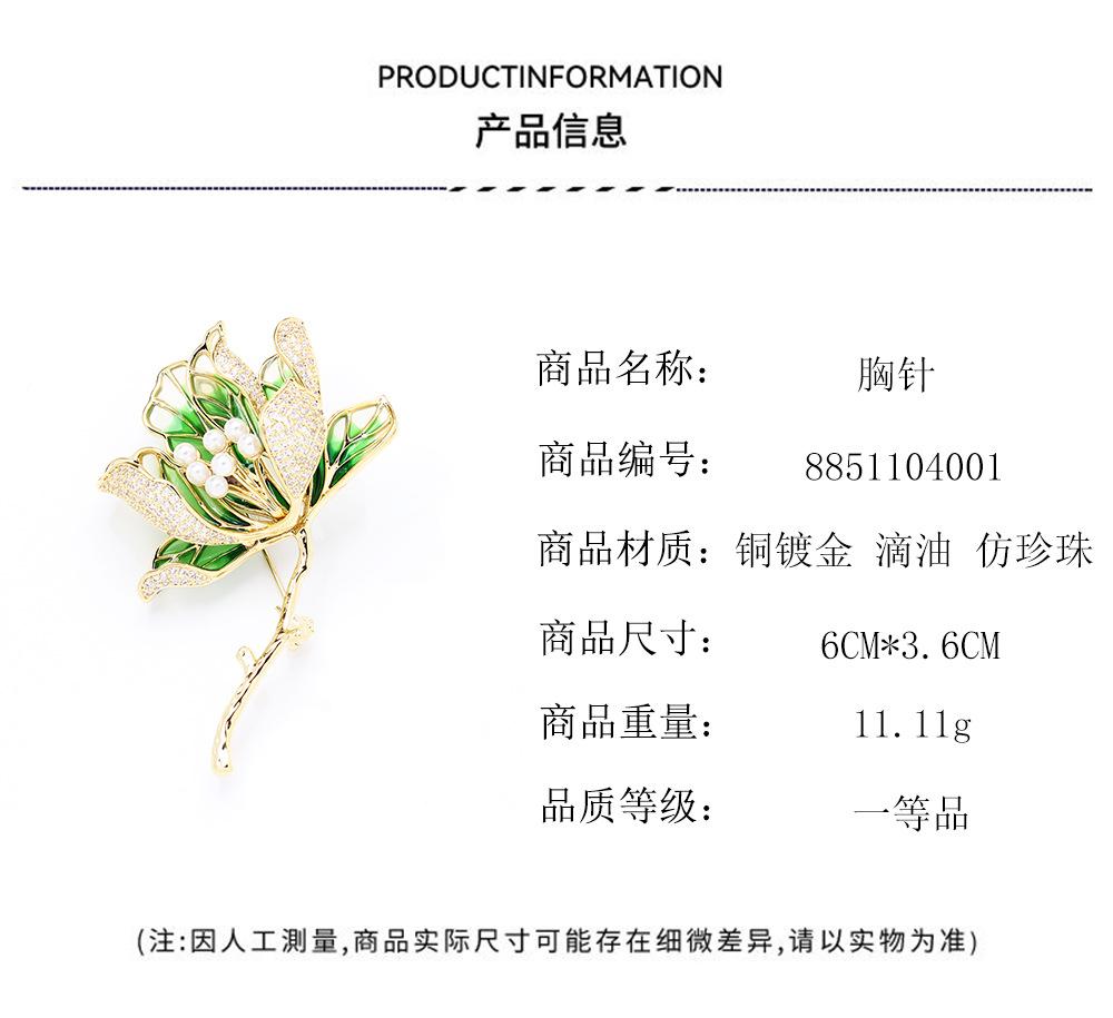 The New Chinese Style Temperament Is Luxurious, Elegant and Exquisite, and the Classic Iris Brooch Is an Anti-light Accessory.