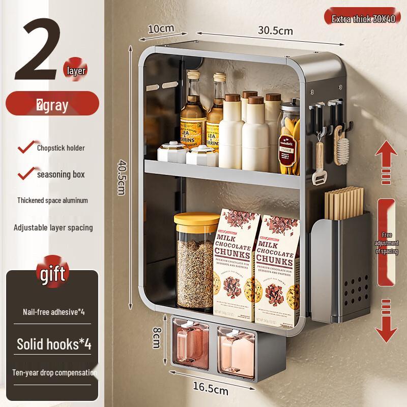 Handun Wall-Mounted Kitchen Storage Rack