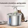 USB Port Without Plug Pet Water Dispenser Round Large Capacity 304 All Stainless Steel Intelligent Automatic Running Water Dog Cat Water Feeder