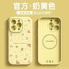 Applicable To iPhone11 Mobile Phone Case Apple 11promax New 11pro Case 11 Liquid Silicone P