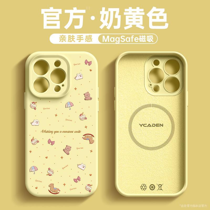 Applicable To iPhone11 Mobile Phone Case Apple 11promax New 11pro Case 11 Liquid Silicone P