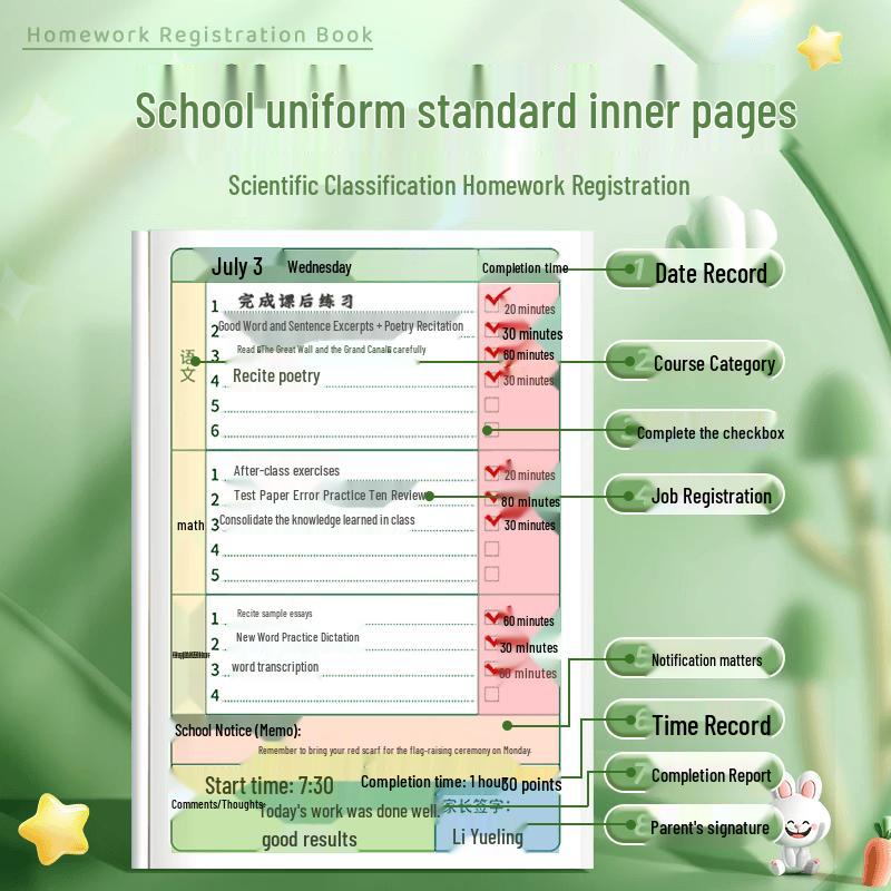 Shu Xing A5 Student Homework Logbook