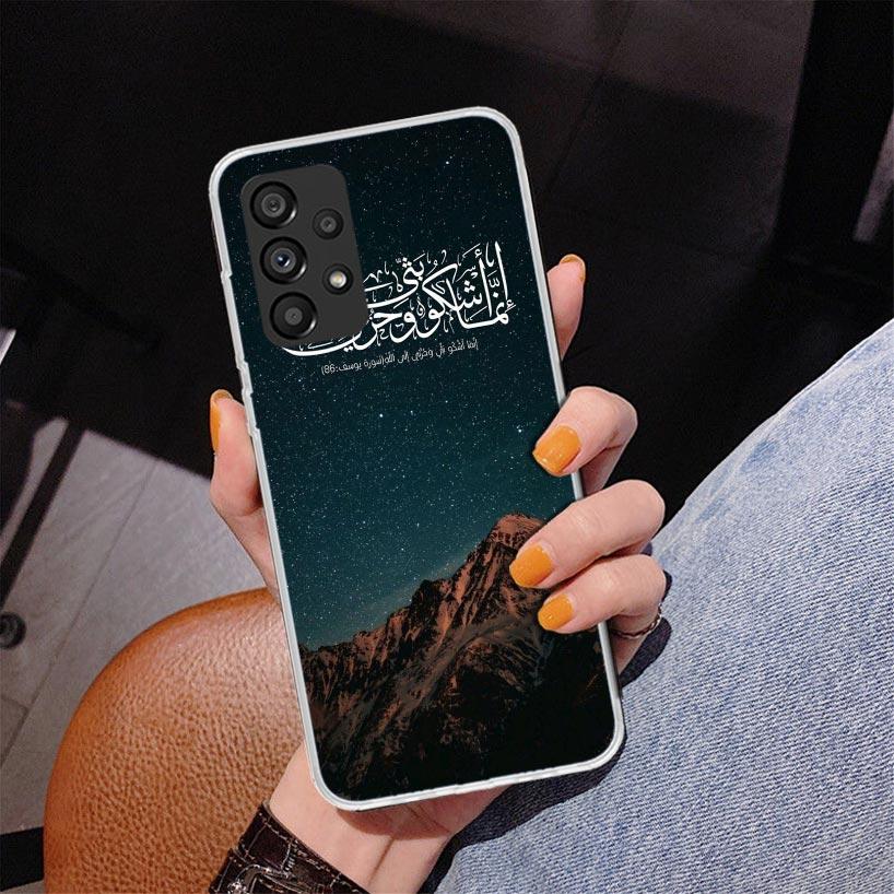 Arabic Quran Islamic Muslim Quotes Allah Phone Case For Samsung Galaxy A17 A16 A15 A14 A13 A57 A56 A55 A54 A53 A37 A36 A35 A34 A