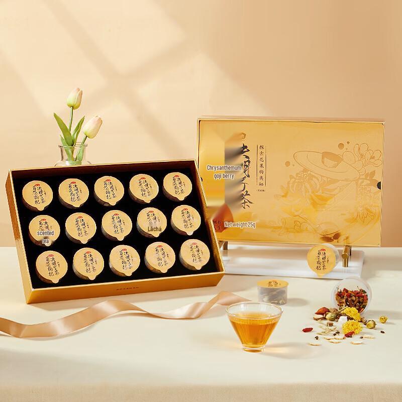 Yan Zhi Fang Chrysanthemum Goji Cassia Seed Health Tea Gift Set