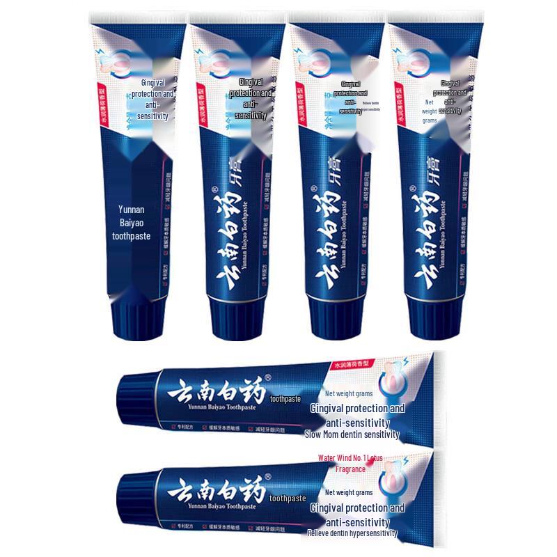 

Yunnan Baiyao Gum & Sensitivity Care Toothpaste