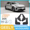 Geely Lynk & Co 07EM-P 2025 Mudguards – Ideal for Cross-Border Trade