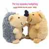 Jouet sonore en peluche hérisson pour chien pour soulager l'anxiété