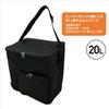 Meticulously Crafted Cooler EVA Inner YKK 20L User's 4-layer Bag Lining, Heat-sealed Construction, Zipper, Capacity, U-Q1120